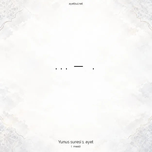 Ayetbul | Kuran Mealleri | Quran | Yunus suresi 1. ayet