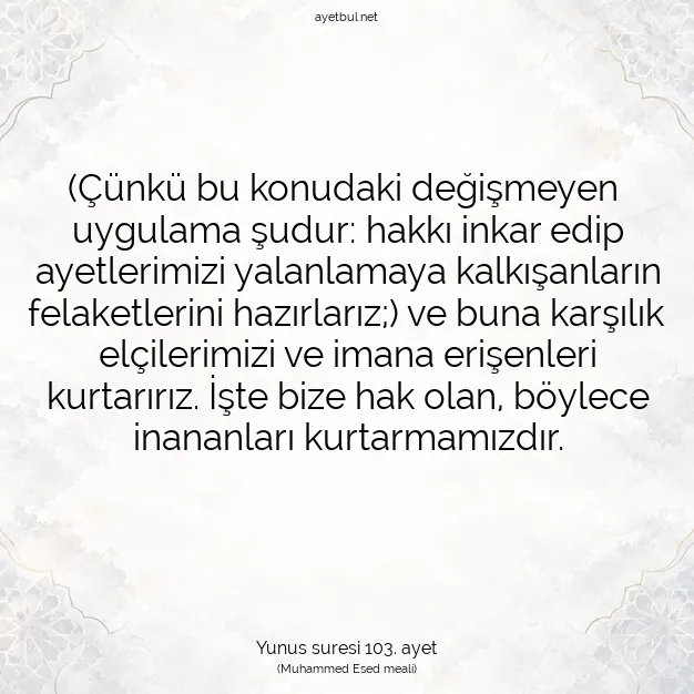 Ayetbul | Kuran Mealleri | Quran | Yunus suresi 103. ayet