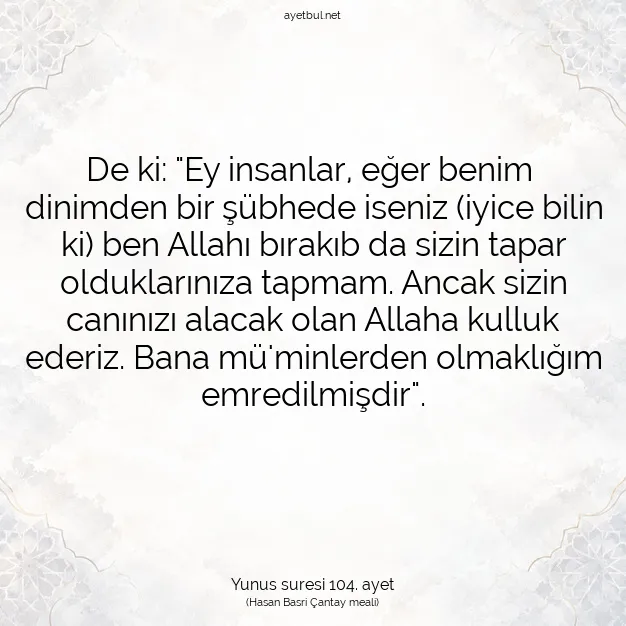Ayetbul | Kuran Mealleri | Quran | Yunus suresi 104. ayet