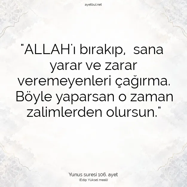 Ayetbul | Kuran Mealleri | Quran | Yunus suresi 106. ayet