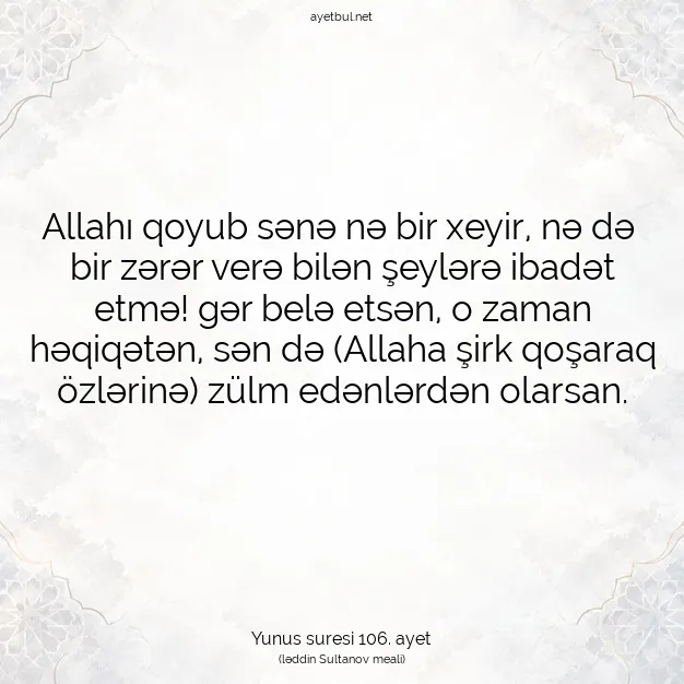 Ayetbul | Kuran Mealleri | Quran | Yunus suresi 106. ayet