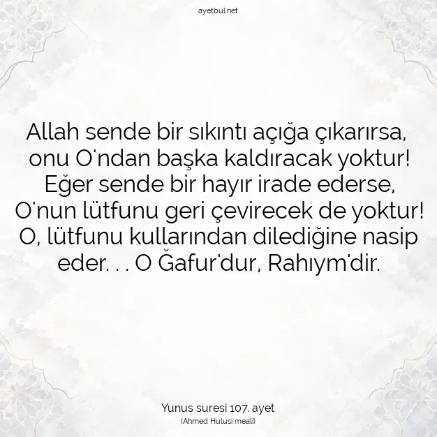 Ayetbul | Kuran Mealleri | Quran | Yunus suresi 107. ayet
