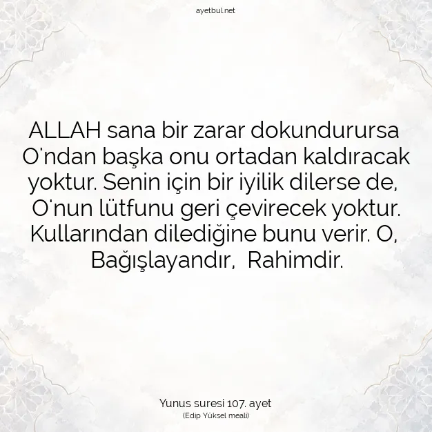 Ayetbul | Kuran Mealleri | Quran | Yunus suresi 107. ayet