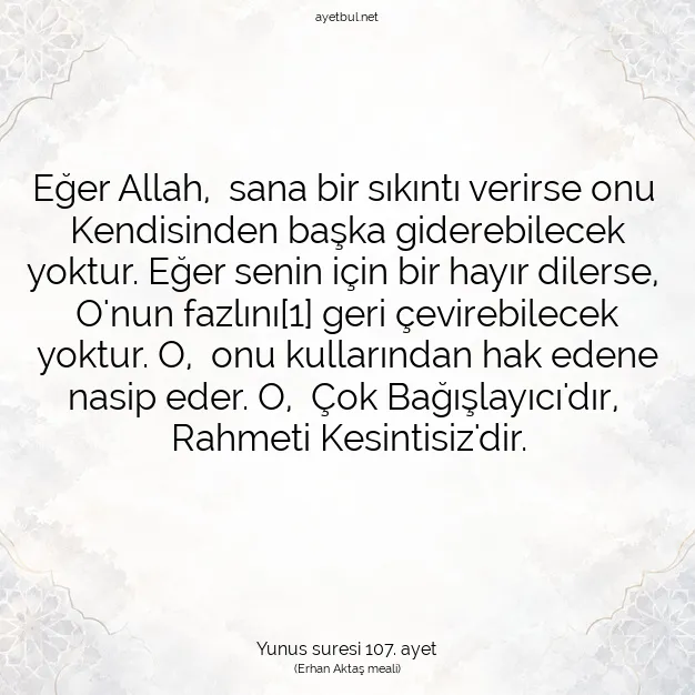 Ayetbul | Kuran Mealleri | Quran | Yunus suresi 107. ayet
