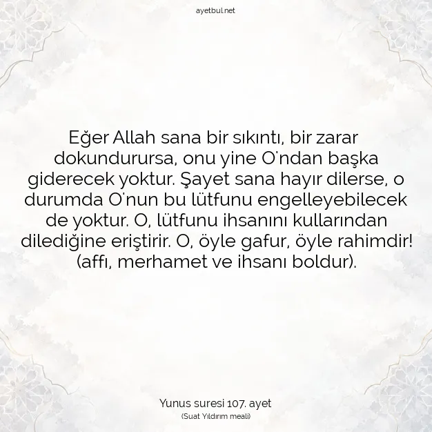 Ayetbul | Kuran Mealleri | Quran | Yunus suresi 107. ayet