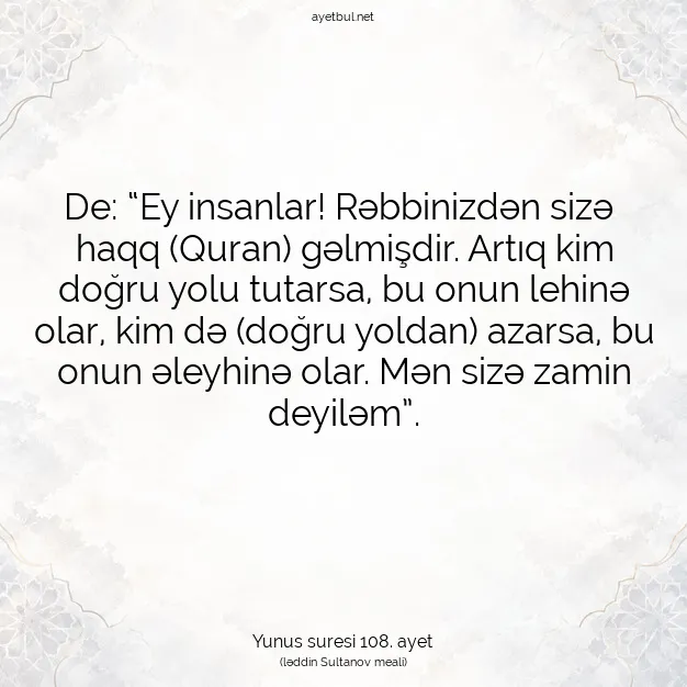 Ayetbul | Kuran Mealleri | Quran | Yunus suresi 108. ayet