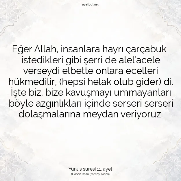 Ayetbul | Kuran Mealleri | Quran | Yunus suresi 11. ayet
