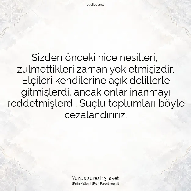 Ayetbul | Kuran Mealleri | Quran | Yunus suresi 13. ayet