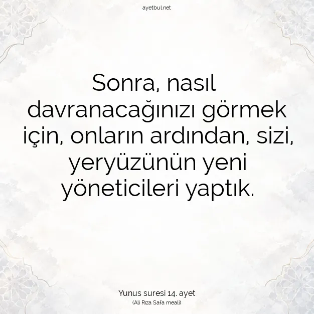 Ayetbul | Kuran Mealleri | Quran | Yunus suresi 14. ayet