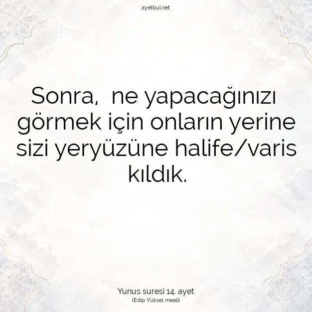 Ayetbul | Kuran Mealleri | Quran | Yunus suresi 14. ayet
