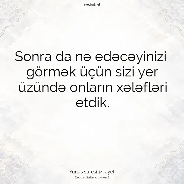 Ayetbul | Kuran Mealleri | Quran | Yunus suresi 14. ayet