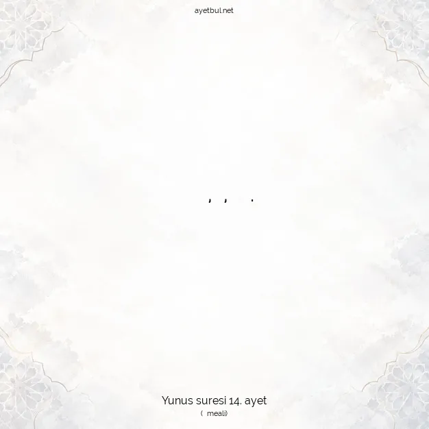 Ayetbul | Kuran Mealleri | Quran | Yunus suresi 14. ayet
