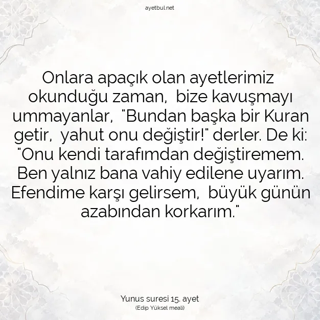 Ayetbul | Kuran Mealleri | Quran | Yunus suresi 15. ayet