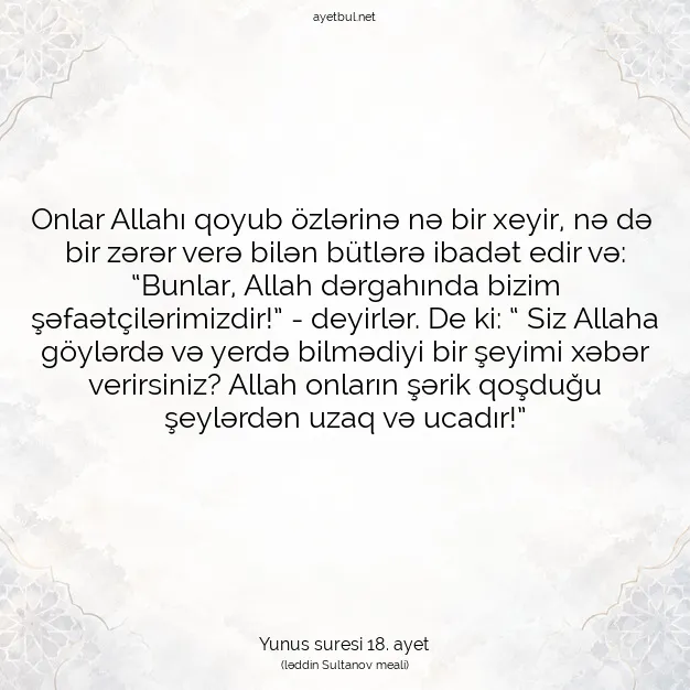 Ayetbul | Kuran Mealleri | Quran | Yunus suresi 18. ayet