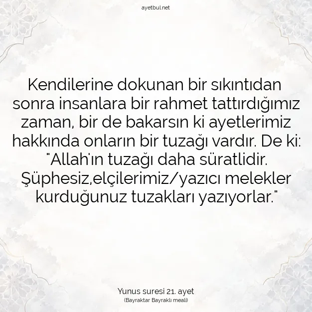 Ayetbul | Kuran Mealleri | Quran | Yunus suresi 21. ayet