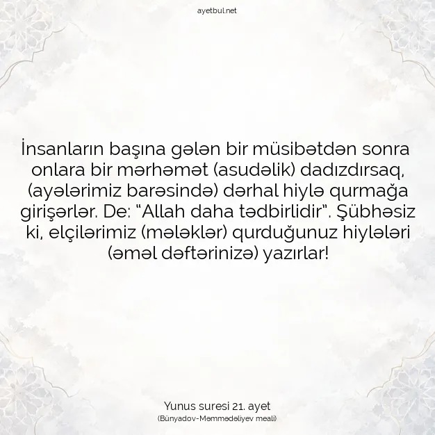 Ayetbul | Kuran Mealleri | Quran | Yunus suresi 21. ayet