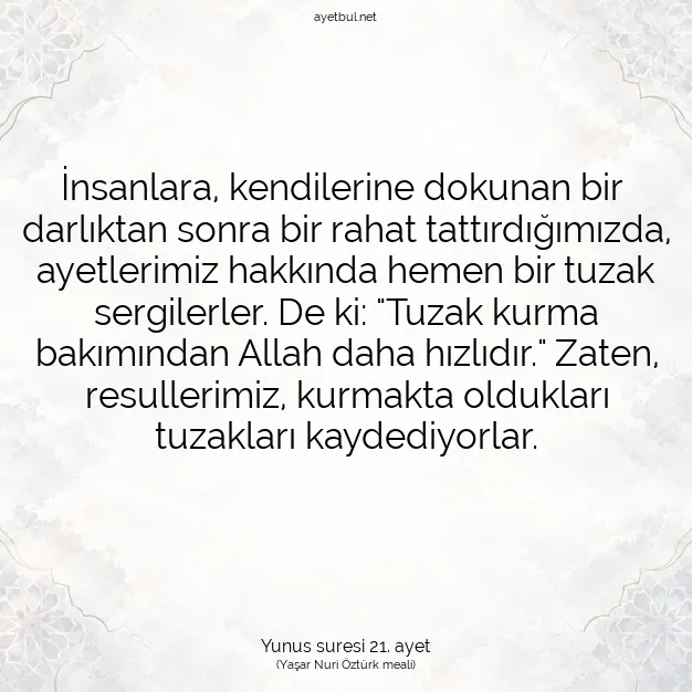 Ayetbul | Kuran Mealleri | Quran | Yunus suresi 21. ayet