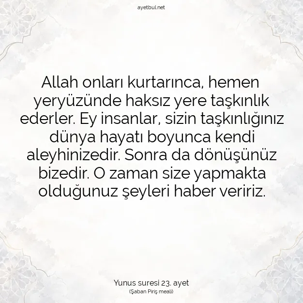 Ayetbul | Kuran Mealleri | Quran | Yunus suresi 23. ayet