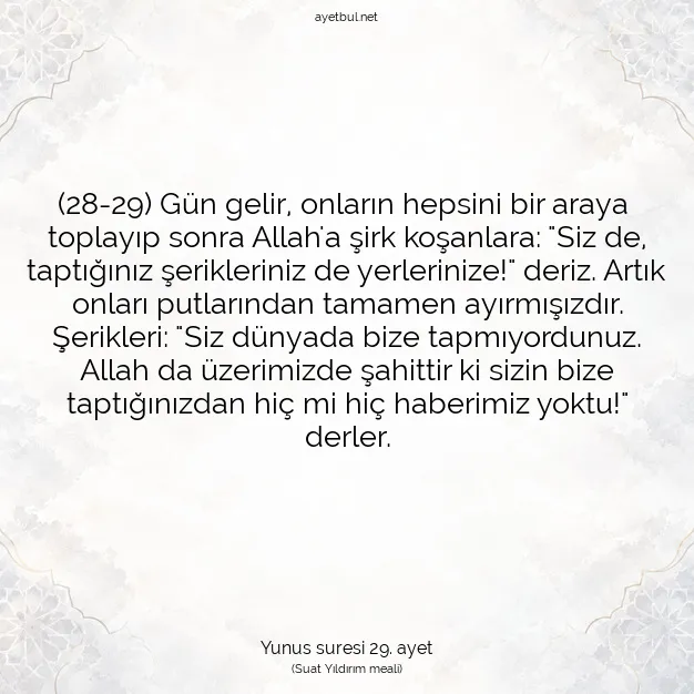 Ayetbul | Kuran Mealleri | Quran | Yunus suresi 29. ayet