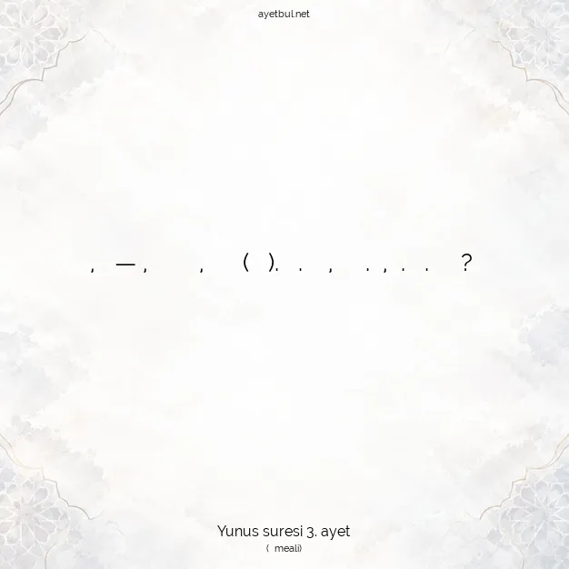 Ayetbul | Kuran Mealleri | Quran | Yunus suresi 3. ayet