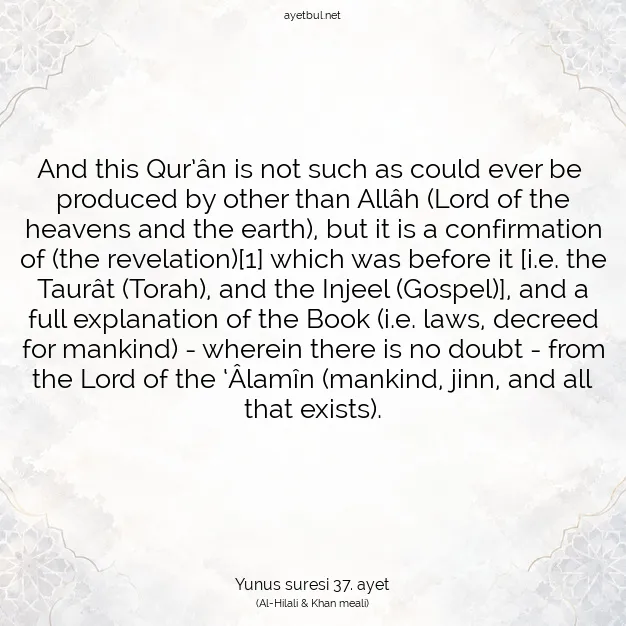 Ayetbul | Kuran Mealleri | Quran | Yunus suresi 37. ayet