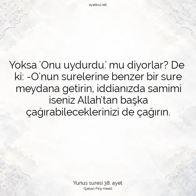 Ayetbul | Kuran Mealleri | Quran | Yunus suresi 38. ayet