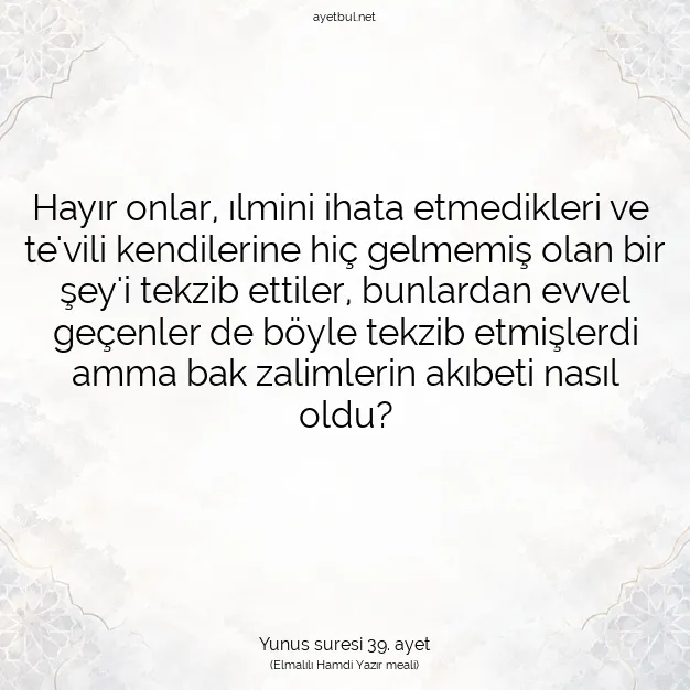 Ayetbul | Kuran Mealleri | Quran | Yunus suresi 39. ayet