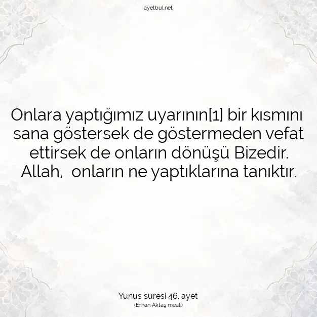 Ayetbul | Kuran Mealleri | Quran | Yunus suresi 46. ayet