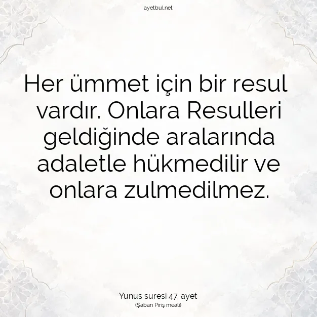 Ayetbul | Kuran Mealleri | Quran | Yunus suresi 47. ayet
