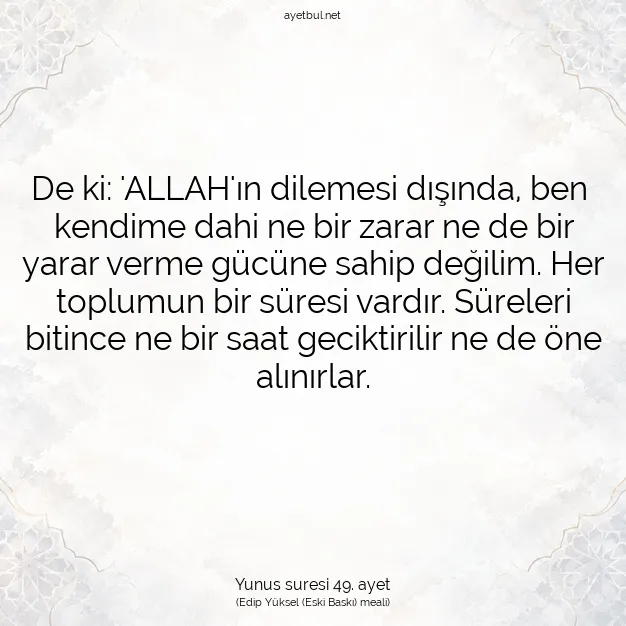 Ayetbul | Kuran Mealleri | Quran | Yunus suresi 49. ayet