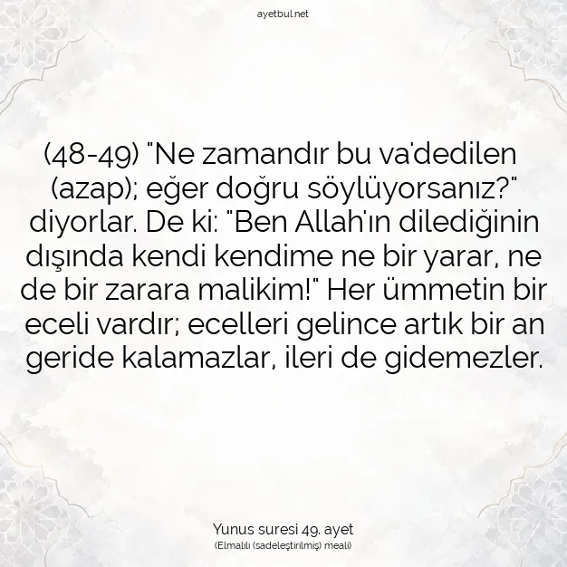 Ayetbul | Kuran Mealleri | Quran | Yunus suresi 49. ayet