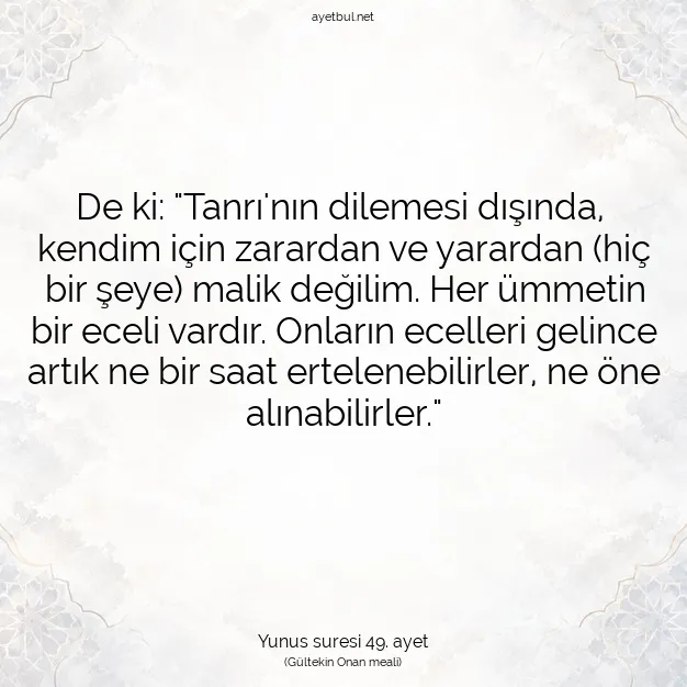 Ayetbul | Kuran Mealleri | Quran | Yunus suresi 49. ayet