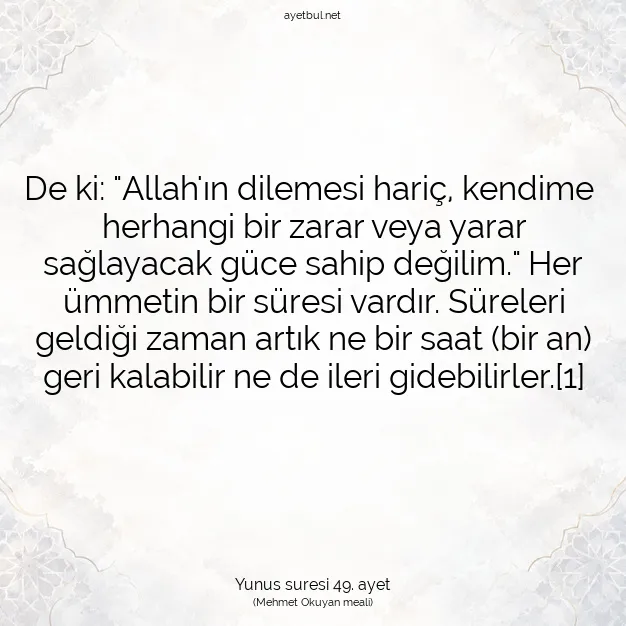 Ayetbul | Kuran Mealleri | Quran | Yunus suresi 49. ayet