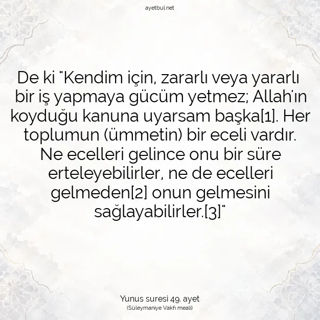 Ayetbul | Kuran Mealleri | Quran | Yunus suresi 49. ayet