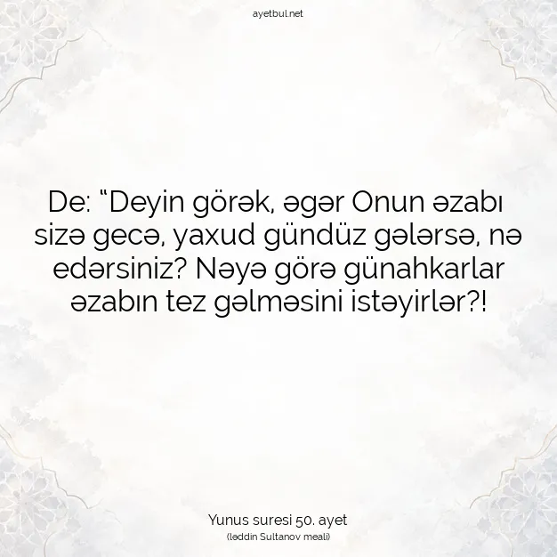 Ayetbul | Kuran Mealleri | Quran | Yunus suresi 50. ayet