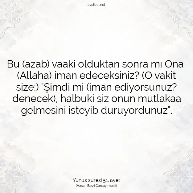 Ayetbul | Kuran Mealleri | Quran | Yunus suresi 51. ayet