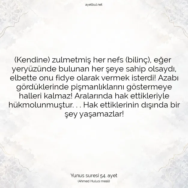 Ayetbul | Kuran Mealleri | Quran | Yunus suresi 54. ayet