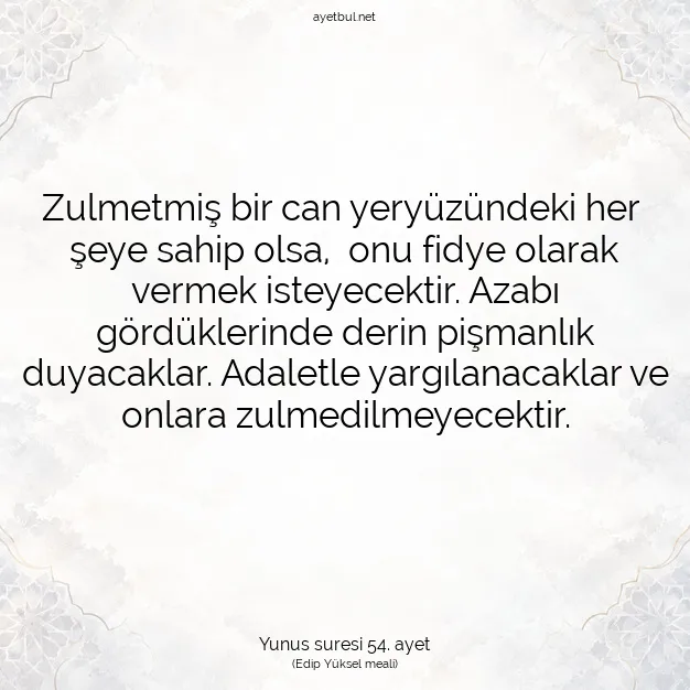 Ayetbul | Kuran Mealleri | Quran | Yunus suresi 54. ayet