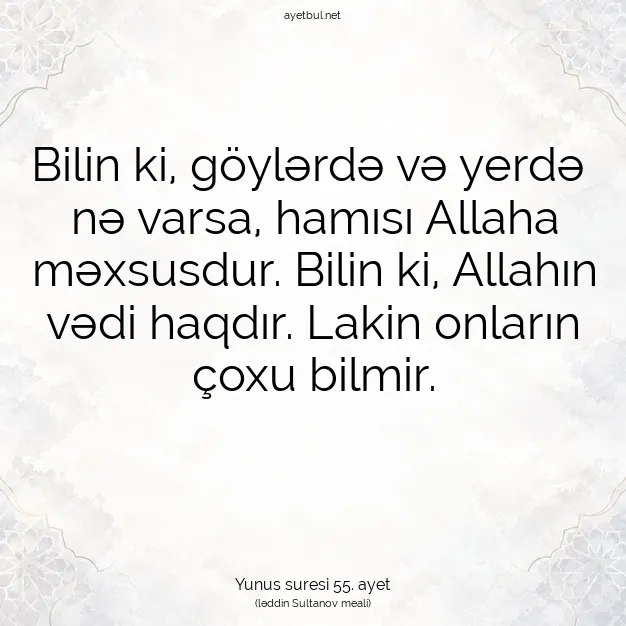 Ayetbul | Kuran Mealleri | Quran | Yunus suresi 55. ayet