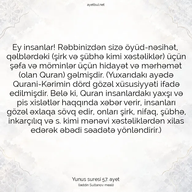 Ayetbul | Kuran Mealleri | Quran | Yunus suresi 57. ayet