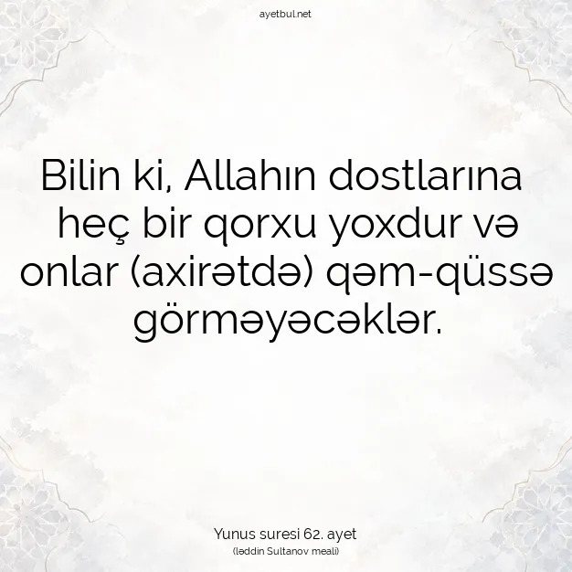 Ayetbul | Kuran Mealleri | Quran | Yunus suresi 62. ayet