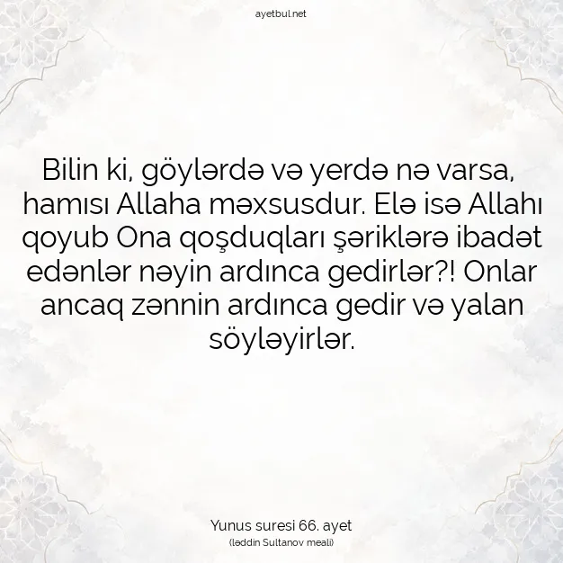 Ayetbul | Kuran Mealleri | Quran | Yunus suresi 66. ayet