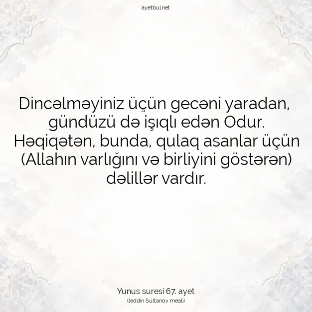 Ayetbul | Kuran Mealleri | Quran | Yunus suresi 67. ayet
