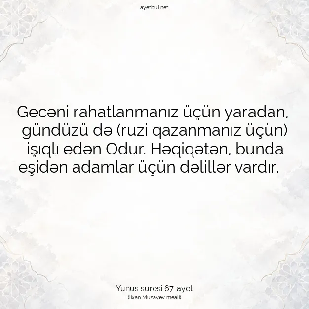 Ayetbul | Kuran Mealleri | Quran | Yunus suresi 67. ayet