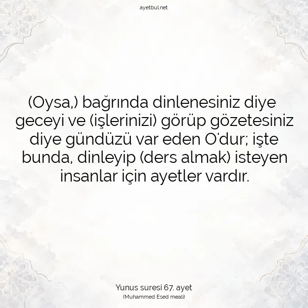 Ayetbul | Kuran Mealleri | Quran | Yunus suresi 67. ayet