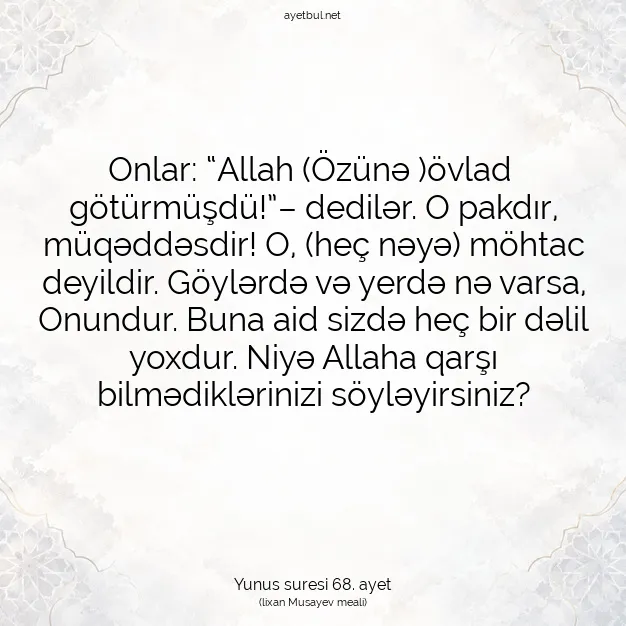 Ayetbul | Kuran Mealleri | Quran | Yunus suresi 68. ayet
