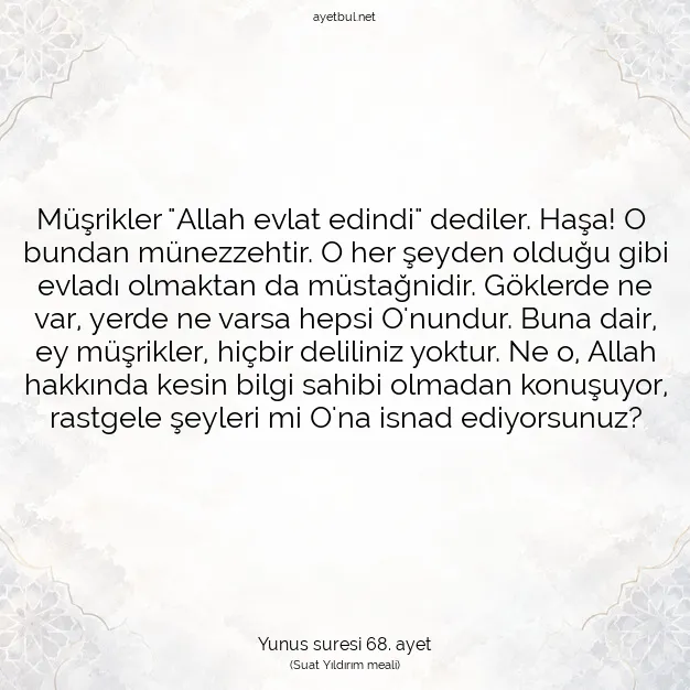 Ayetbul | Kuran Mealleri | Quran | Yunus suresi 68. ayet
