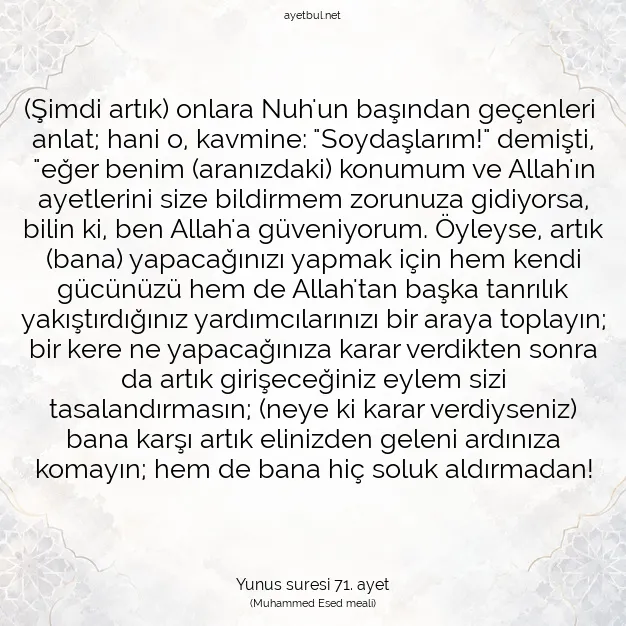 Ayetbul | Kuran Mealleri | Quran | Yunus suresi 71. ayet