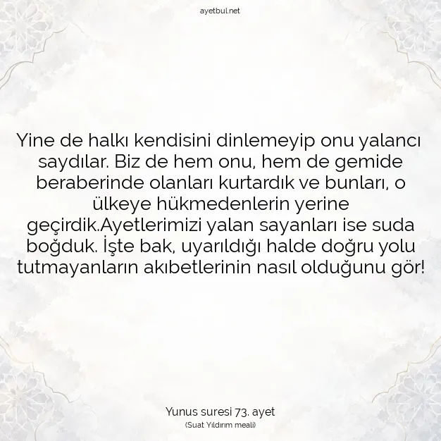 Ayetbul | Kuran Mealleri | Quran | Yunus suresi 73. ayet