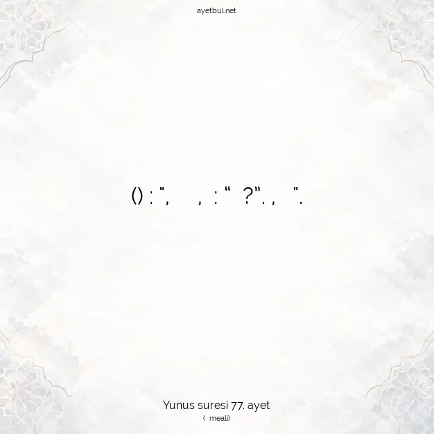 Ayetbul | Kuran Mealleri | Quran | Yunus suresi 77. ayet